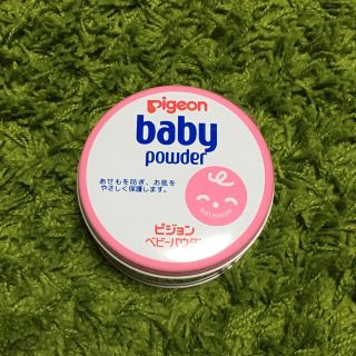 ピジョン(Pigeon)の新品未開封♡ピジョン♡ベビーパウダー150g♡(ベビーローション)