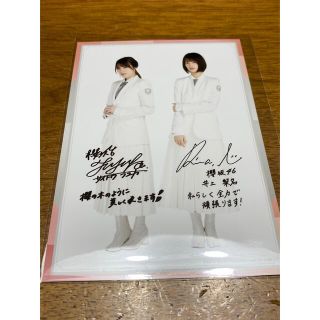 櫻坂46 HMV特典　生写真　斎藤冬優花　井上梨名(アイドルグッズ)