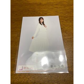 櫻坂46  ノバフォ封入　生写真　菅井友香　ヒキ(アイドルグッズ)