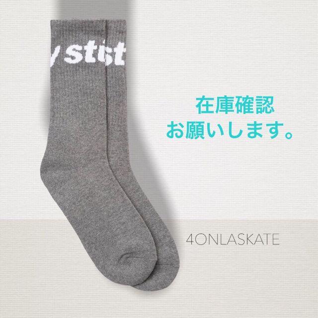 STUSSY(ステューシー)の【STUSSY JACQUARD LOGO SOCKS 】灰 メンズのレッグウェア(ソックス)の商品写真