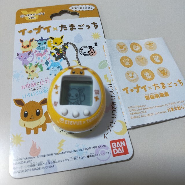 イーブイ　たまごっち　ポケモン エンタメ/ホビーのおもちゃ/ぬいぐるみ(キャラクターグッズ)の商品写真