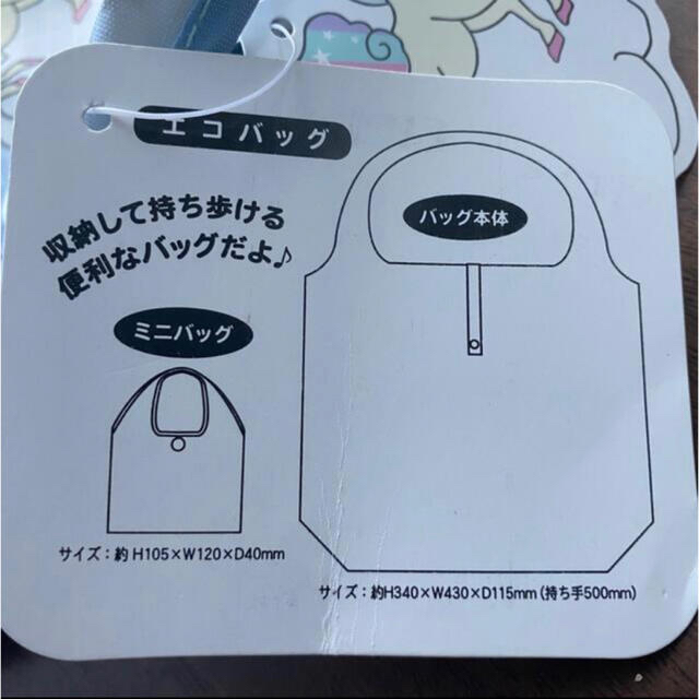 エコバッグ　水着　２点セット レディースのバッグ(エコバッグ)の商品写真