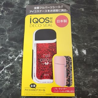 アイコス(IQOS)のIQOS デコシール　アイコス　マニキュアレッド(タバコグッズ)