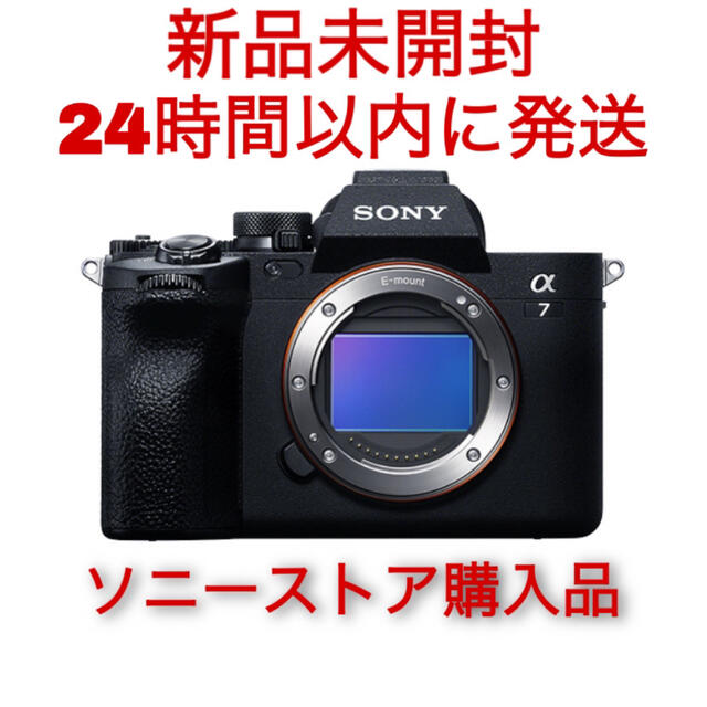 SONY(ソニー)のSONY デジタル一眼カメラ α7 IV ILCE-7M4 スマホ/家電/カメラのカメラ(ミラーレス一眼)の商品写真