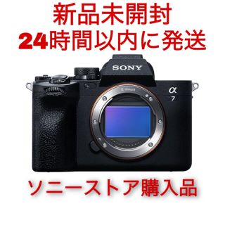 ソニー(SONY)のSONY デジタル一眼カメラ α7 IV ILCE-7M4(ミラーレス一眼)