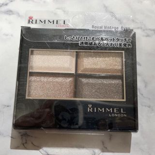 リンメル(RIMMEL)の未開封　RIMMEL ロイヤルヴィンテージアイズ　003(アイシャドウ)