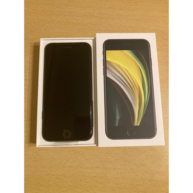新品・未使用】iPhone SE2(第2世代)64GBブラックSIMフリー 現品限り
