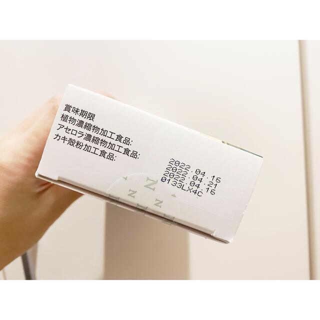 公式通販サイト特価 トリプルX ※2箱セットです! | www.artfive.co.jp 公式通販サイト特価 トリプルX ※2箱セットです! | www.artfive.co.jp