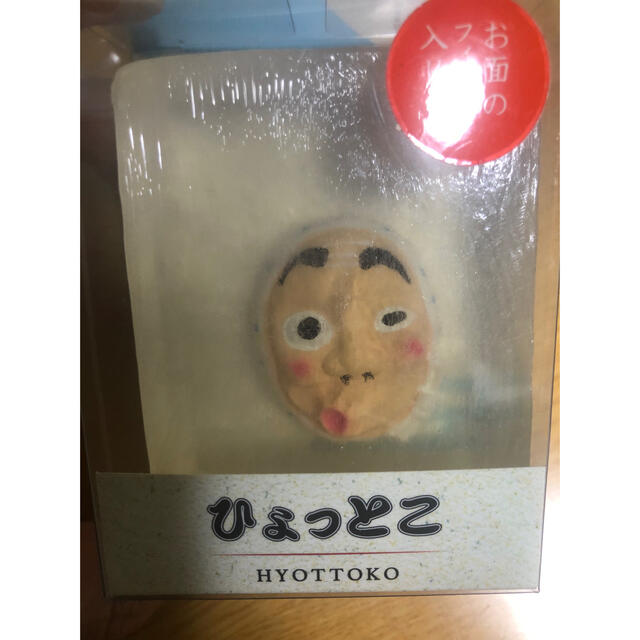 ひょっとこ　日本文化の石鹸 コスメ/美容のボディケア(ボディソープ/石鹸)の商品写真
