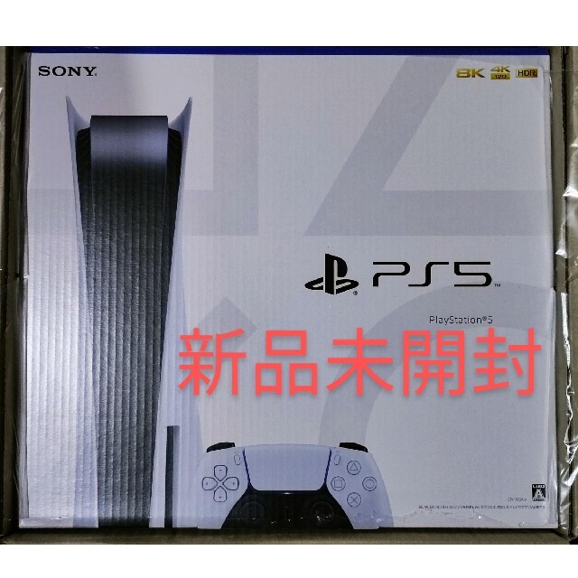 プレイステーション5 PlayStation5エンタメ/ホビー