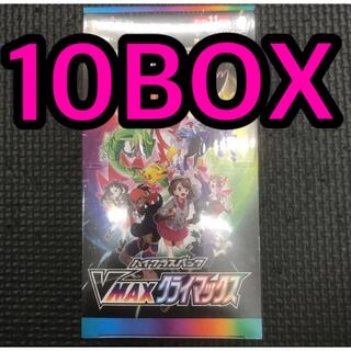 vmaxクライマックス 10BOX シュリンク付き 新品未開封