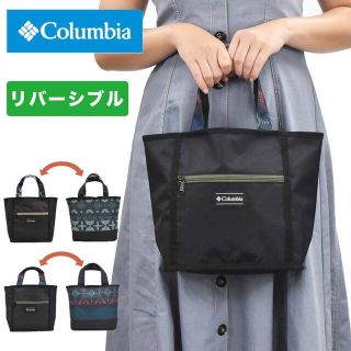 コロンビア(Columbia)のコロンビア トートバッグ リバーシブル Columbia PU8047(トートバッグ)