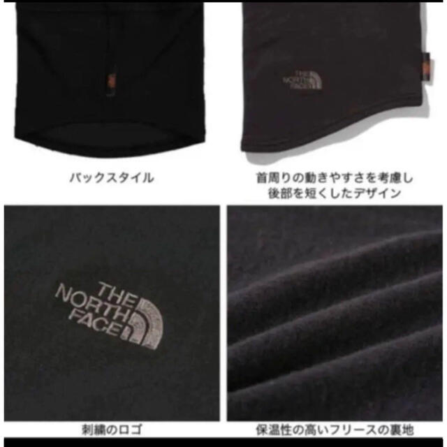 THE NORTH FACE(ザノースフェイス)の【未開封新品】ノースフェイス　ネックウォーマ ブラック　男女共用　フリーサイズ レディースのファッション小物(ネックウォーマー)の商品写真