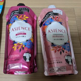 アジエンス(ASIENCE)のアジエンス シャンプー トリートメント 詰め替えセット(シャンプー/コンディショナーセット)