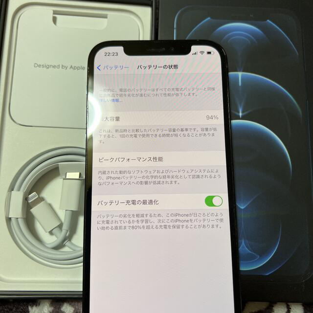 iPhone 12 pro パシフィックブルー 128 GB SIMフリー