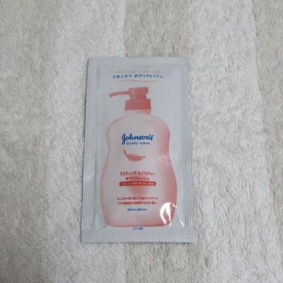 ジョンソン(Johnson's)のジョンソン ボディケア ボディウォッシュ(ボディソープ/石鹸)
