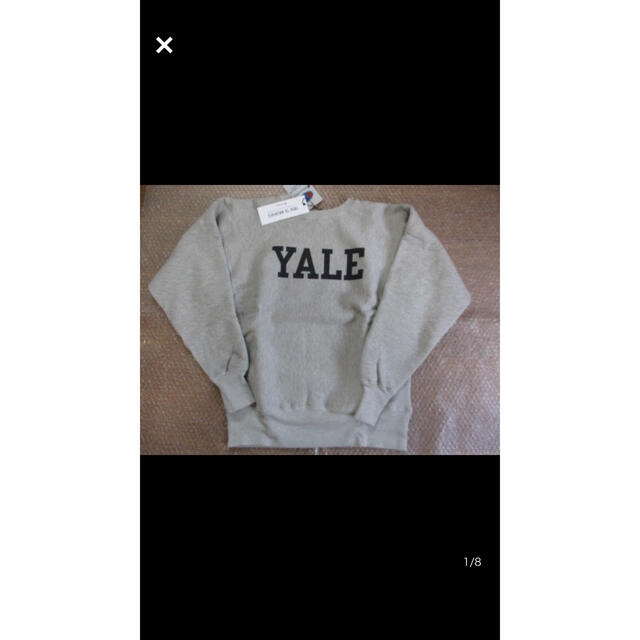 新品　チャンピオン リバースウィーブ スウエット YALE イエール 復刻 | フリマアプリ ラクマ