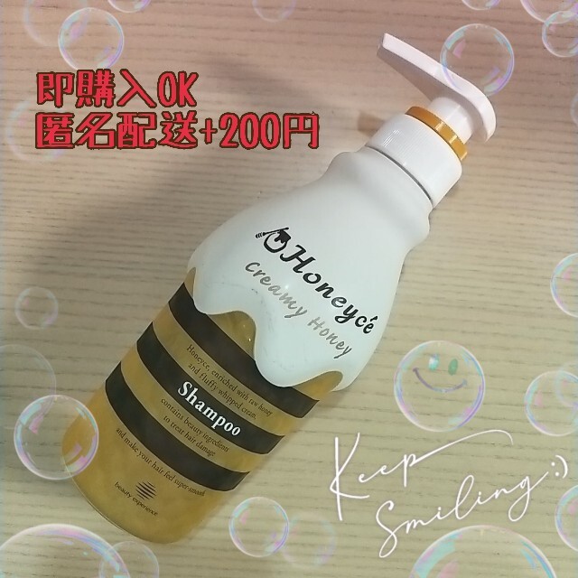 Honeyce'(ハニーチェ)のハニーチェ シャンプー コスメ/美容のヘアケア/スタイリング(シャンプー)の商品写真