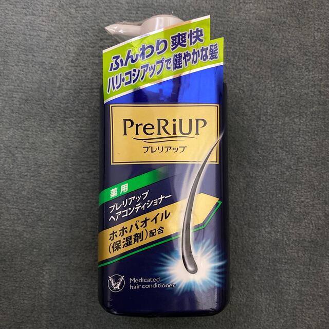 プレリアップ ヘアコンディショナー(400g) コスメ/美容のヘアケア/スタイリング(コンディショナー/リンス)の商品写真