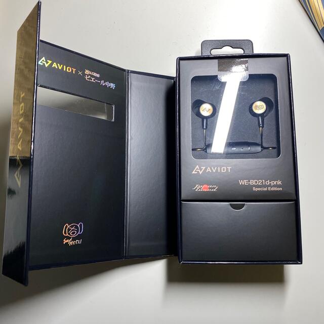 AVIOT WE-BD21d-pnk Special Edition www.krzysztofbialy.com