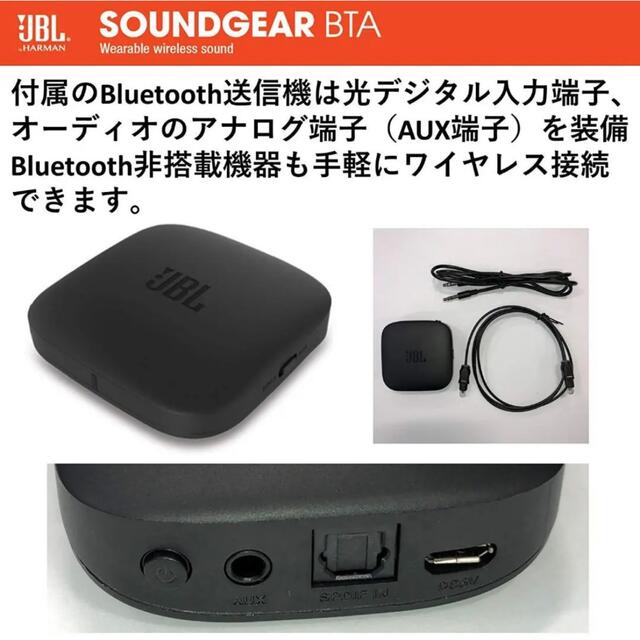 JBL SoundGear BTA ウェアラブルネックスピーカー スマホ/家電/カメラのオーディオ機器(スピーカー)の商品写真