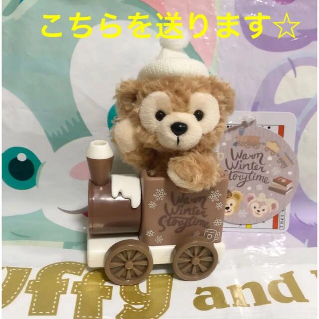ダッフィー(ダッフィー)の新作♡クリスマス ダッフィー ぬいぐるみストラップ 汽車 ディズニーシー エンタメ/ホビーのおもちゃ/ぬいぐるみ(ぬいぐるみ)の商品写真
