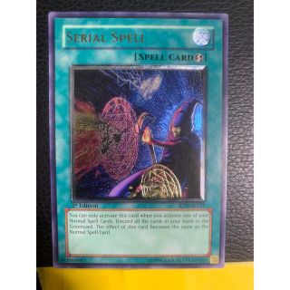 日本産 遊戯王 美品 アジア版 アルティメット 1st ncck.org 遊戯王