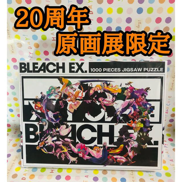 BLEACH BLEACH展　原画展　ポスター　セット閃光弾