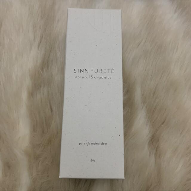 John Masters Organics(ジョンマスターオーガニック)のSINN PURETE（シン ピュルテ）ピュアクレンジング クリア　120g コスメ/美容のスキンケア/基礎化粧品(クレンジング/メイク落とし)の商品写真