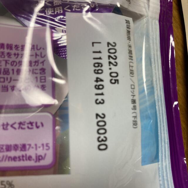 Nestle(ネスレ)のゆうき様専用　アールグレイティーとハーブティーセット 食品/飲料/酒の飲料(茶)の商品写真