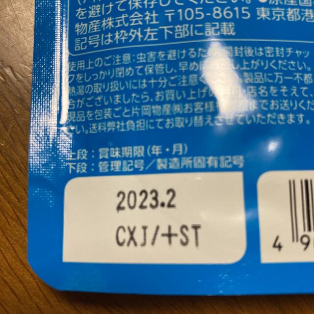 Nestle(ネスレ)のゆうき様専用　アールグレイティーとハーブティーセット 食品/飲料/酒の飲料(茶)の商品写真