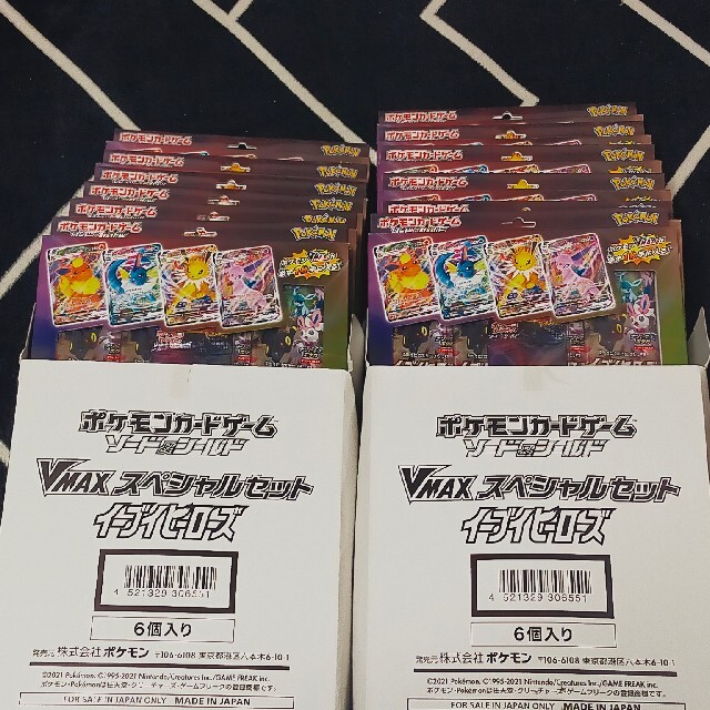 イーブイヒーローズ Vmax スペシャルセット　12個セット