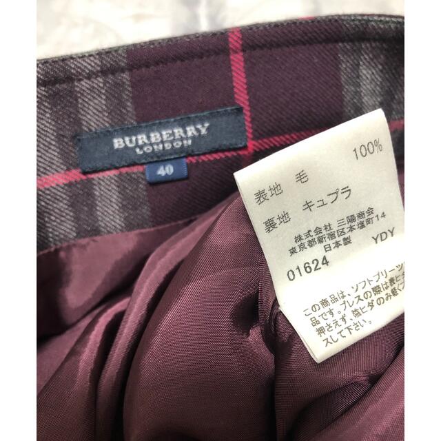 BURBERRY(バーバリー)のバーバリースカート レディースのスカート(ひざ丈スカート)の商品写真