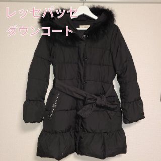 レッセパッセ ダウンコート(レディース)の通販 100点以上 | LAISSE