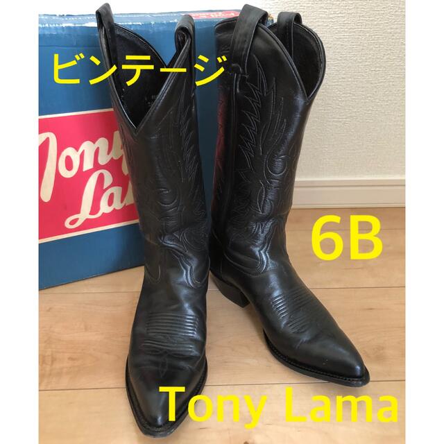 Tony Lama(トニーラマ)の☆ビンテージ☆ Tony Lama トニーラマ ウエスタンブーツ6B 23cm レディースの靴/シューズ(ブーツ)の商品写真