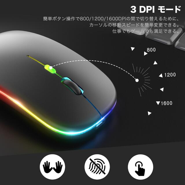 新品 ワイヤレスマウス  静音 薄型 無線マウス 充電式 光学式 高感度 スマホ/家電/カメラのPC/タブレット(PC周辺機器)の商品写真