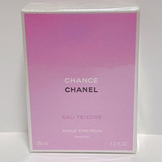 シャネル(CHANEL)のCHANEL シャネル チャンスオータンドゥル ヘアオイル 35ml(オイル/美容液)