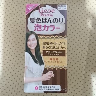 リーゼ(liese)のリーゼ プリティア 髪色ほんのり泡カラー(カラーリング剤)