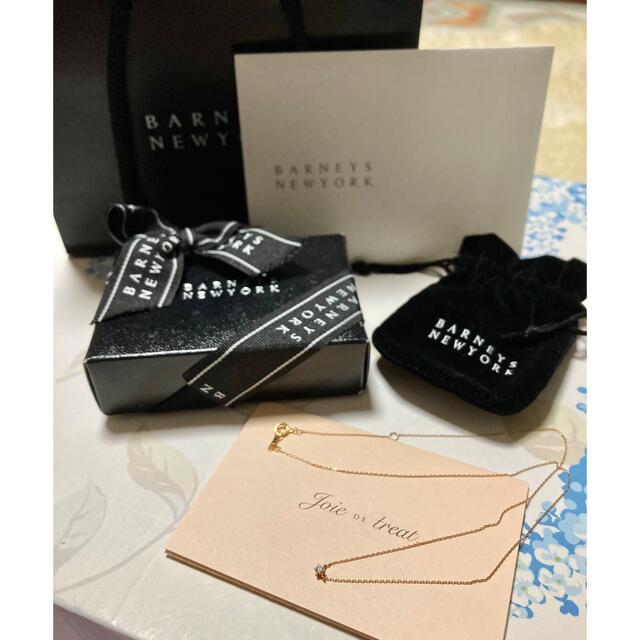 BARNEYS NEW YORK - ジョアドゥトリート一粒ダイヤネックレスPG BARNEYS NEW YORK - ジョアドゥトリート一粒ダイヤネックレスPG