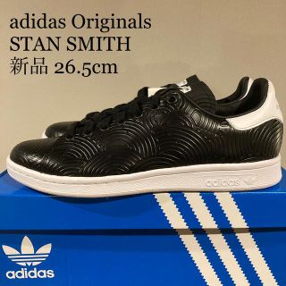 アディダス(adidas)の【新品】adidas アディダス STANSMITH スタンスミス 26.5cm(スニーカー)