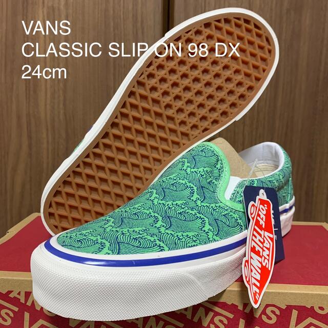 希少 VANS クラシック スリッポン 98DX アナハイム チェッカー 黒