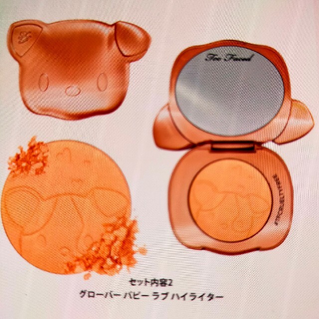 Too Faced(トゥフェイス)のトゥーフェイスド　ブロンザー コスメ/美容のベースメイク/化粧品(フェイスカラー)の商品写真