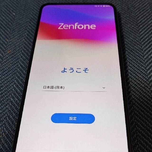 ASUS(エイスース)の年末特別値下 ASUS Zenfone 7 (ZS670KS) オーロラブラック スマホ/家電/カメラのスマートフォン/携帯電話(スマートフォン本体)の商品写真