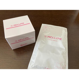 【新品未開封】MELLINE メルライン 55g シートマスク付♪(オールインワン化粧品)