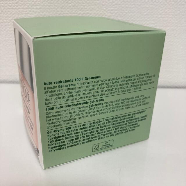 CLINIQUE(クリニーク)の新品 クリニーク モイスチャーサージ ジェルクリーム 100H 125ml コスメ/美容のスキンケア/基礎化粧品(保湿ジェル)の商品写真