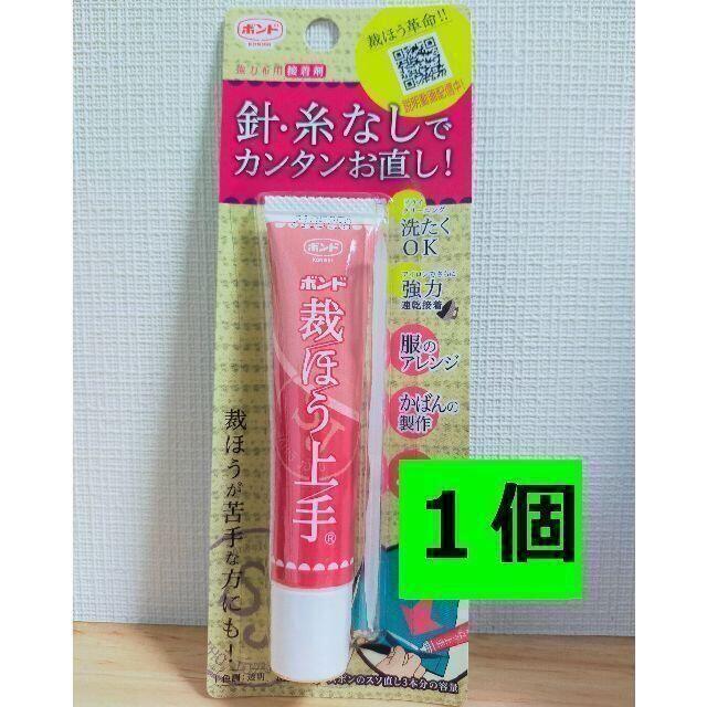 レビュー高評価のおせち贈り物 コニシ ボンド 裁ほう上手 17g #05476 小箱10個入り