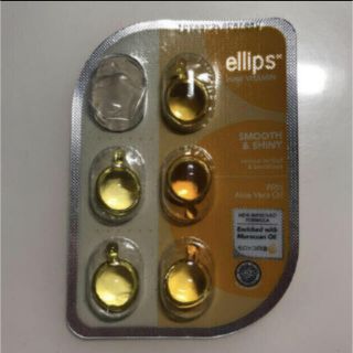 ellips ヘアトリートメント(トリートメント)