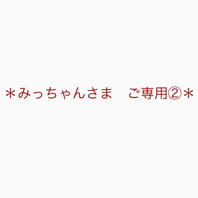 【ご専用】分割用ページ②   ダイヤモンド　ペンダントトップ　K18