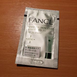 ファンケル(FANCL)のファンケル　FDR　サンガード25a(日焼け止め用クリーム)(日焼け止め/サンオイル)