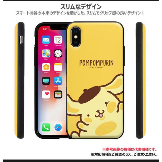 3点セット！　iPhone11 ケース